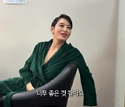 김혜수 "정유미, '직장의 신' 때 아기, 잘 성장해 좋아" (by 피디씨)