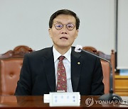 이창용 한은 총재, 비상거시경제금융회의 발언