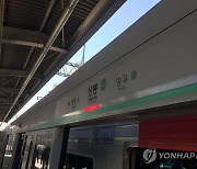 상봉서 안동까지 2시간…중랑구 "상봉역에 중앙선 KTX 정차"