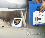 이달의기자상에 오마이뉴스 '검경 사건브로커 비리'