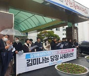 6·15경남본부 "통일마라톤대회 모욕한 창원시의원 사퇴하라"