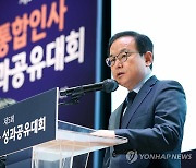 발언하는 김승호 인사혁신처장