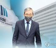 검찰, '펀드 비리' 장하원 디스커버리 대표 불구속 기소