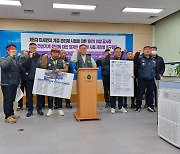 "경남 고성 양촌·용정 일반산단 공사현장 노후차량 제한해야"