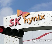 S&P, SK하이닉스 등급전망 '안정적' 상향…"AI 수요 확대"