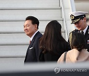 윤석열 대통령 내외, 네덜란드 국빈 방문 마치고 귀국길