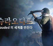 킨 게임즈, 서바이벌 액션 RPG '인슈라오디드' 개발 과정 공개