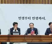 윤재옥, 野민주유공자법 강행에 "국회, 운동권 이익 위해 존재하나"