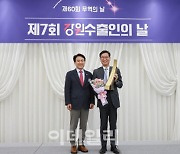 휴젤, '7천만불 수출의 탑' 수상..."글로벌 진출 지속 확대"