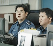 '시골경찰2' 정형돈 "일하면서도 힐링 받아"