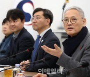 [포토] OTT 산업 현장간담회 발언하는 유인촌 장관