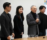 [포토] 문화체육관광부, OTT 산업 현장 간담회