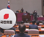 "한동훈 모셔와야" vs "대통령 아바타"…격론 오간 국민의힘 의총