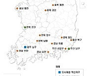 국토부, 도시재생사업 20곳 선정…1조2032억 투입해 지역경제 활성화