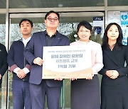 신한은행, ESG 위한 CEMP 2호 사업 완료…장애인 요양원 보일러 개선