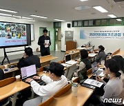 충남경제일자리진흥원, 농촌융복합산업 대학 참가자 모집