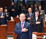 국힘, 비대위원장 인선 논의 시작…윤재옥 "국민 기준 맞춰 변화해야"