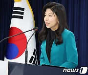 김인애 통일부 부대변인, 2023 북한인권 국제대화 브리핑