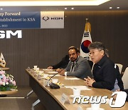 KG그룹 회장 '사우디 산업광물부 장관을 환영합니다'