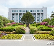 우송정보대, 농림축산식품부 ‘동물보건사 양성기관’ 선정