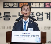 조홍선 공정위 부위원장 '유통-납품업계 자율적 상생 기대'