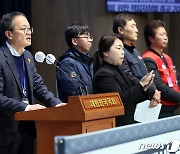 민주 "해병대원 사망·네덜란드 순방 논란, 대통령실 현안질의 요청"