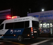 선박해양플랜트연구소 폭발로 1명 사망