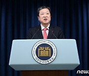 대통령실 "현시점 가장 시급한 민생 현안은 물가 안정"