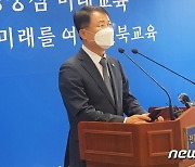 검찰, '거짓 증언 혐의' 이귀재 교수 구속영장 청구(종합)