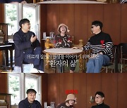 지석진, 송지효 못지 않은 금수저 출신 "父, 동파이프 회사 사장"