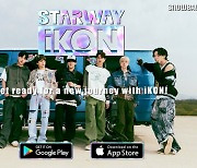 iKON 모바일 퍼즐&리듬게임 '스타웨이 아이콘' 정식 출시