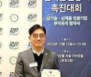 인천관광공사,'산업기술진흥유공 산자부 장관 표창