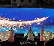 '2023 서울 빛초롱 축제'&'광화문광장 마켓' 개막 공연