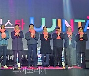 '2023 서울 빛초롱 축제'&'광화문광장 마켓' 개막