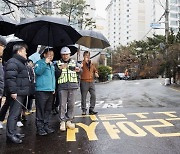 박강수 마포구청장, 강설 대비 제설 취약지점 현장 점검 나서