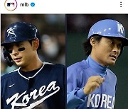 MLB “‘바람의 손자’ 이정후, 아빠는…” 이종범까지 주목받았다