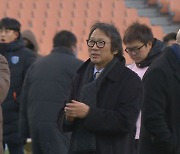 축구도시 이끈 조광래 대표…3년 재계약, 2027년까지 함께한다