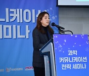 "2025년 ‘사이언스미디어센터’ 설립…독립 기관으로"