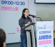 제주 해안따라 '남방큰돌고래' 찾는 과학자…"그냥 해보고 싶어서"