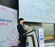 “청년 과학자 창업, 버티고 부딪히면 기회 찾아와”