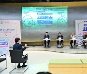 "생계 문제로 한국 떠날까 고민…R&D예산 삭감, 축적한 역량 무너져"