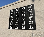 "`신생아실 학대` 피해 아영이 가족에 병원이 9억 배상해야" 판결