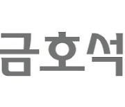 금호석화 최대주주 박철완 “명분 없는 자사주 교환, 주주가치 침해하는 것"