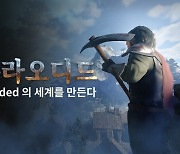 액션 RPG '인슈라오디드' 내달 24일 스팀 얼리엑세스 버전 출시