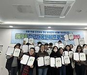 천안시 청년채용연계 프로그램 운영…70명 취업 성과