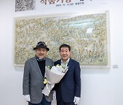 보리작가 박영대 화백, 보리생명 작품 증평군 기증