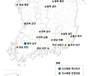 국토부, 지역과 대학이 함께하는 무안 청계 지역특화 도시재생사업 선정