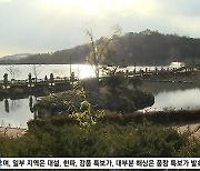 대법 "한양, 중앙공원 1지구 시공사 지위 없어"