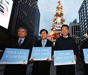 국내 대표 겨울축제, ‘겨울, 청계천의 빛’ 개막[정동길 옆 사진관]