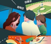 몽키스 구단 미해결 사건집 外[새책]